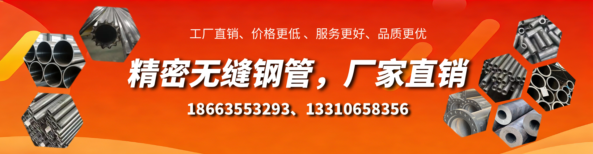 大连精密无缝钢管厂家